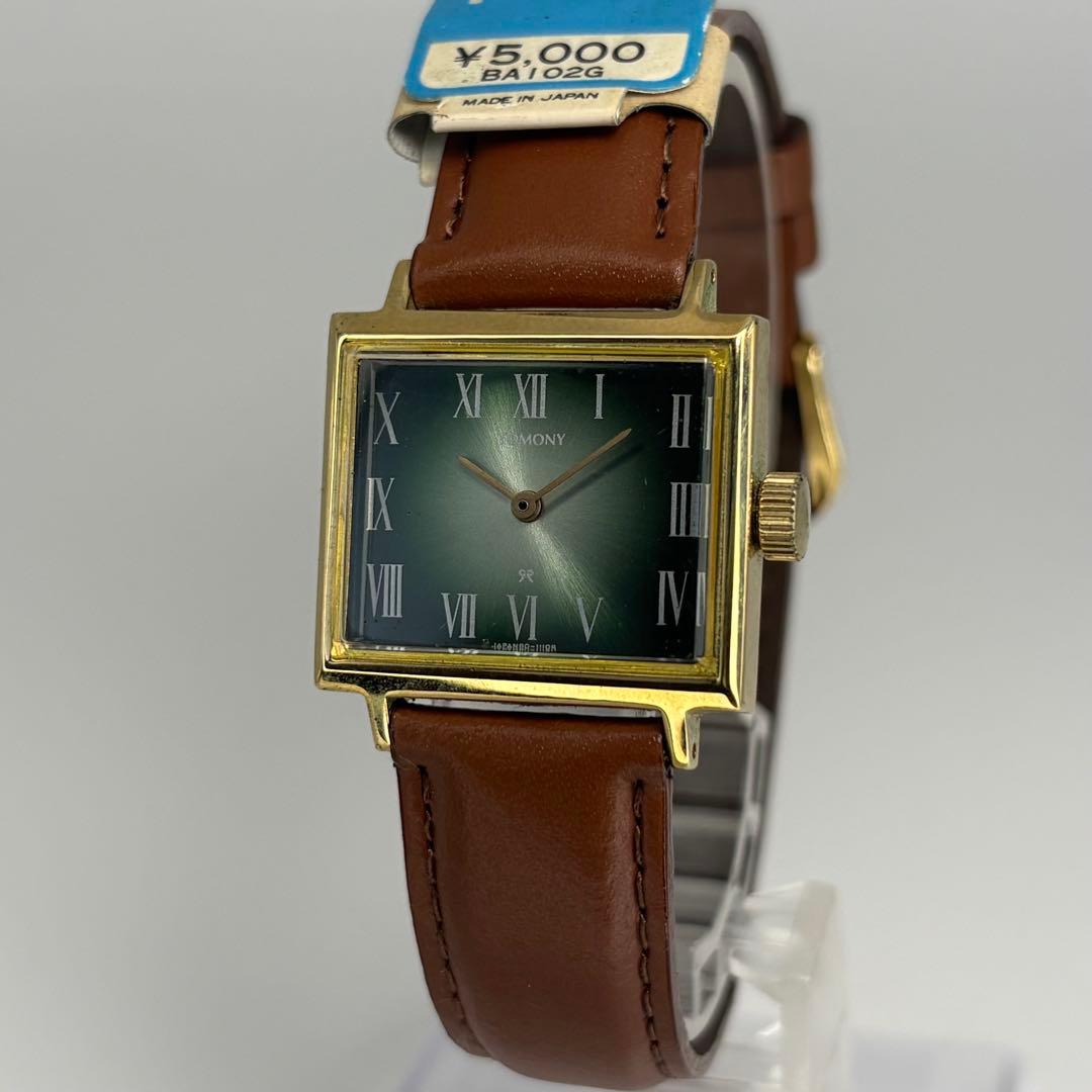 SEIKO セイコー トモニー 1970s Manual Men's Watch — Japanese