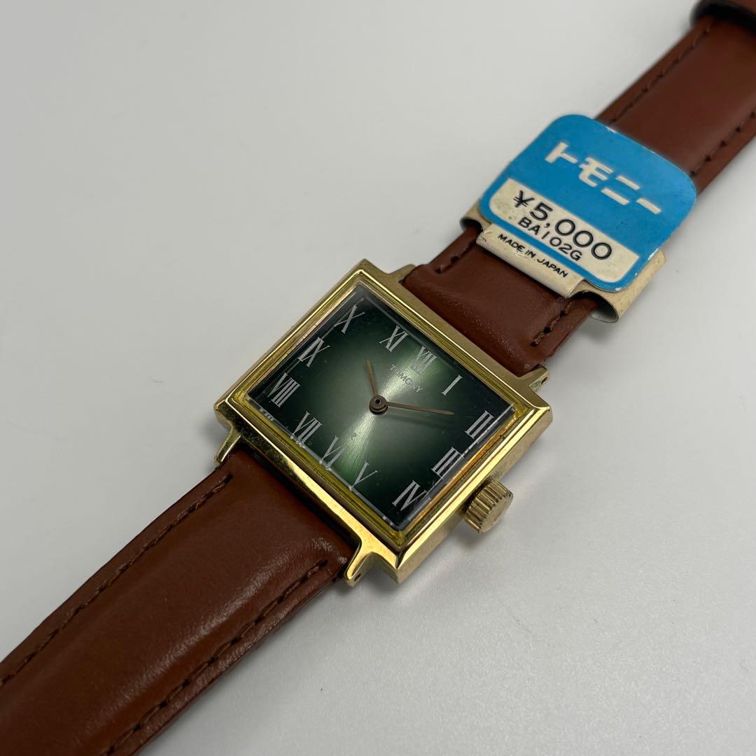 SEIKO セイコー トモニー 1970s Manual Men's Watch — Japanese