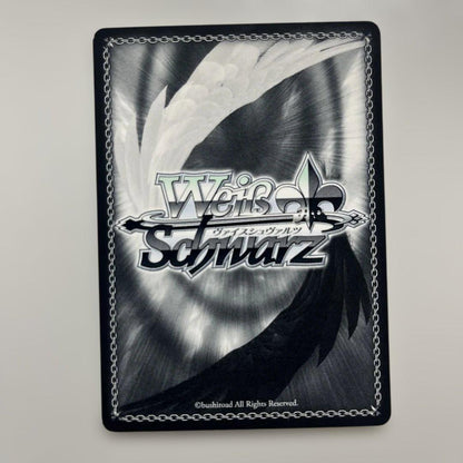 Weiss Schwarz SP Sign Yuuki Koutarou LOVE — Japanese