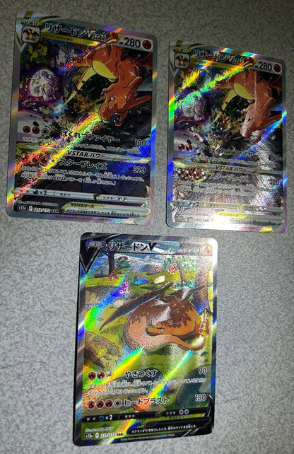 Pokemon Charizard VSTAR SAR — S High Class Pack VSTAR Universe — Japanese