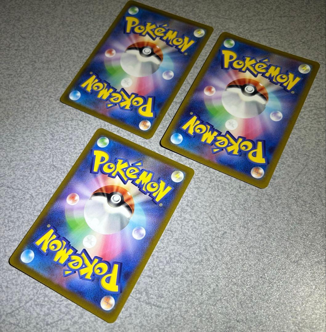 Pokemon Charizard VSTAR SAR — S High Class Pack VSTAR Universe — Japanese