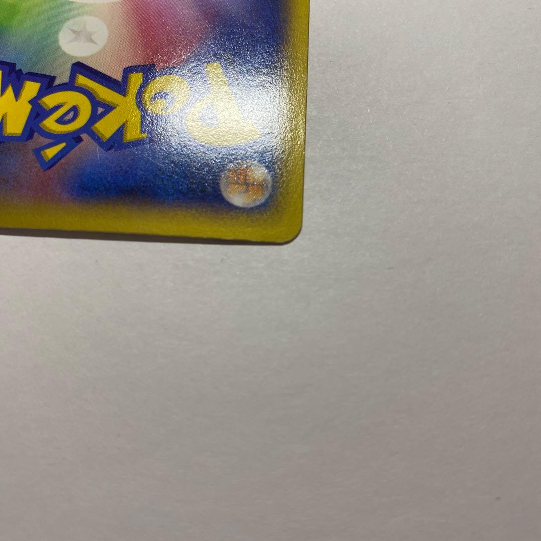 Pokemon Charizard ex — Japanese