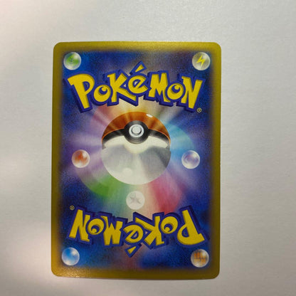 Pokemon Charizard ex — Japanese