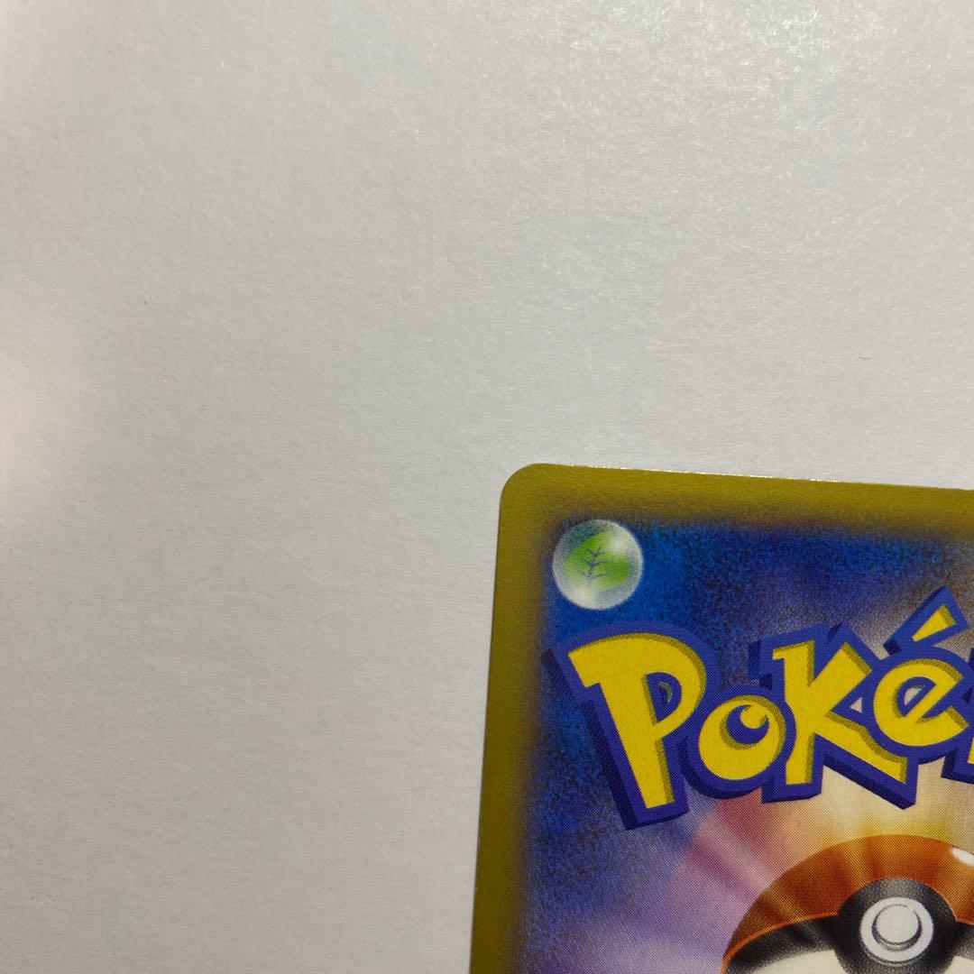 Pokemon Charizard ex — Japanese