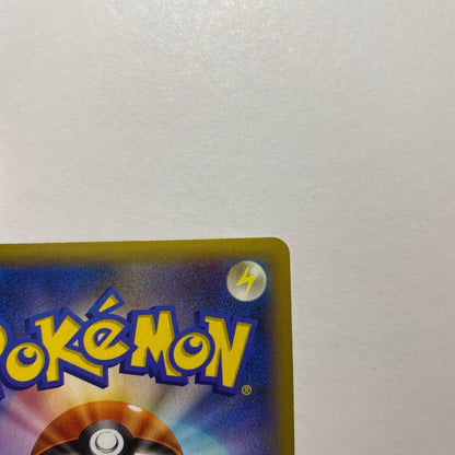 Pokemon Charizard ex — Japanese