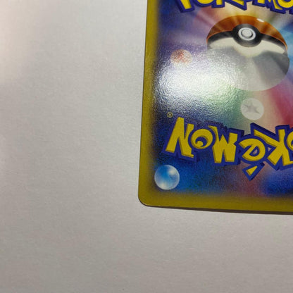 Pokemon Charizard ex — Japanese