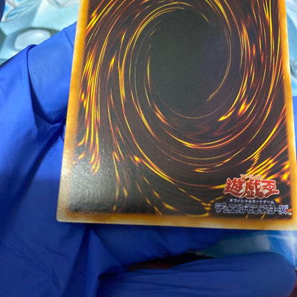 Yu-Gi-Oh Red-Eyes Black Dragon — PG-09 — Japanese