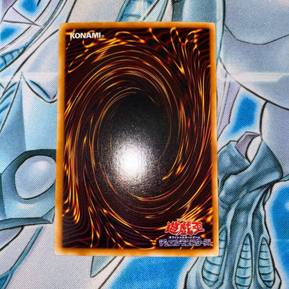 Yu-Gi-Oh Red-Eyes Black Dragon — PG-09 — Japanese