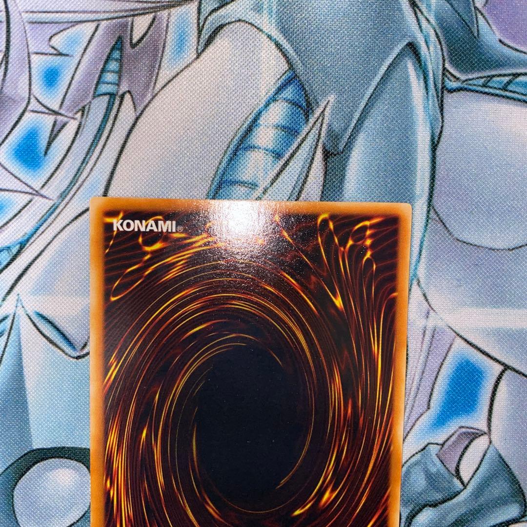Yu-Gi-Oh Red-Eyes Black Dragon — PG-09 — Japanese