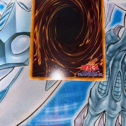 Yu-Gi-Oh Red-Eyes Black Dragon — PG-09 — Japanese