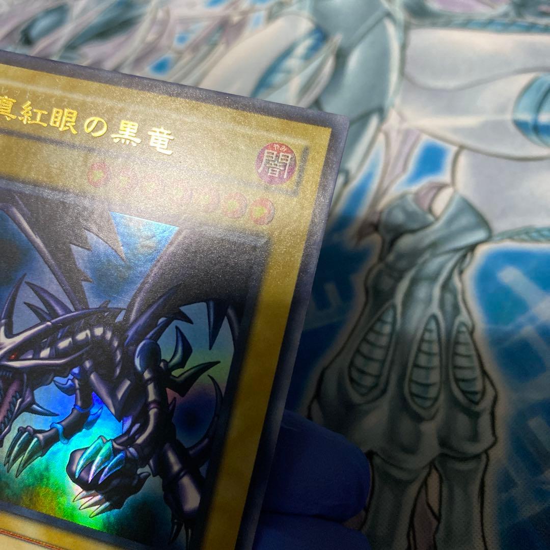 Yu-Gi-Oh Red-Eyes Black Dragon — PG-09 — Japanese