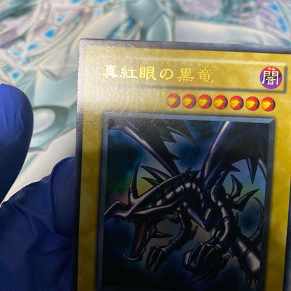 Yu-Gi-Oh Red-Eyes Black Dragon — PG-09 — Japanese