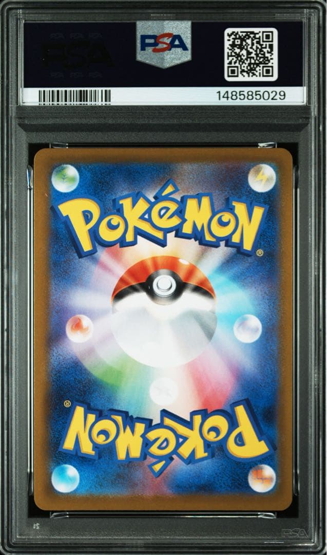 PSA 10 Pokemon Rocket's Mewtwo ex — Japanese