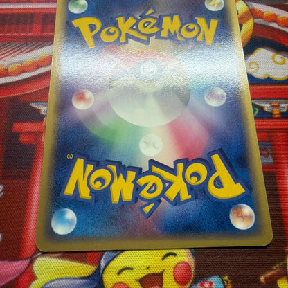 Pokemon Latias — Japanese