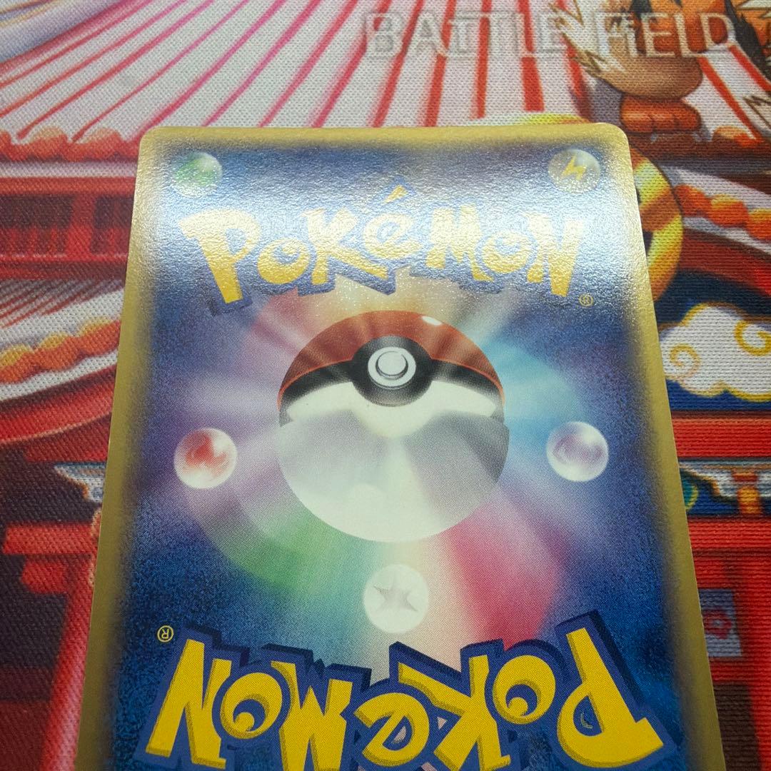Pokemon Latias — Japanese