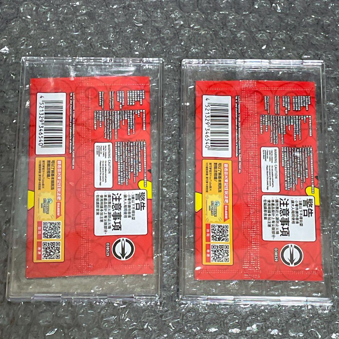 PSA 10 Pokemon Pikachu Pack — Chinese