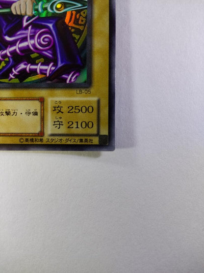Yu-Gi-Oh Dark Magician — LB-05 — Japanese