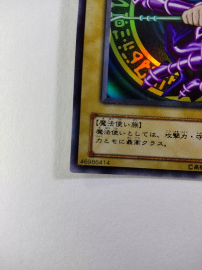 Yu-Gi-Oh Dark Magician — LB-05 — Japanese