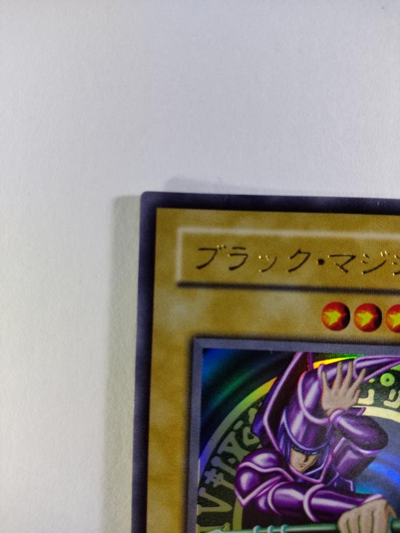 Yu-Gi-Oh Dark Magician — LB-05 — Japanese