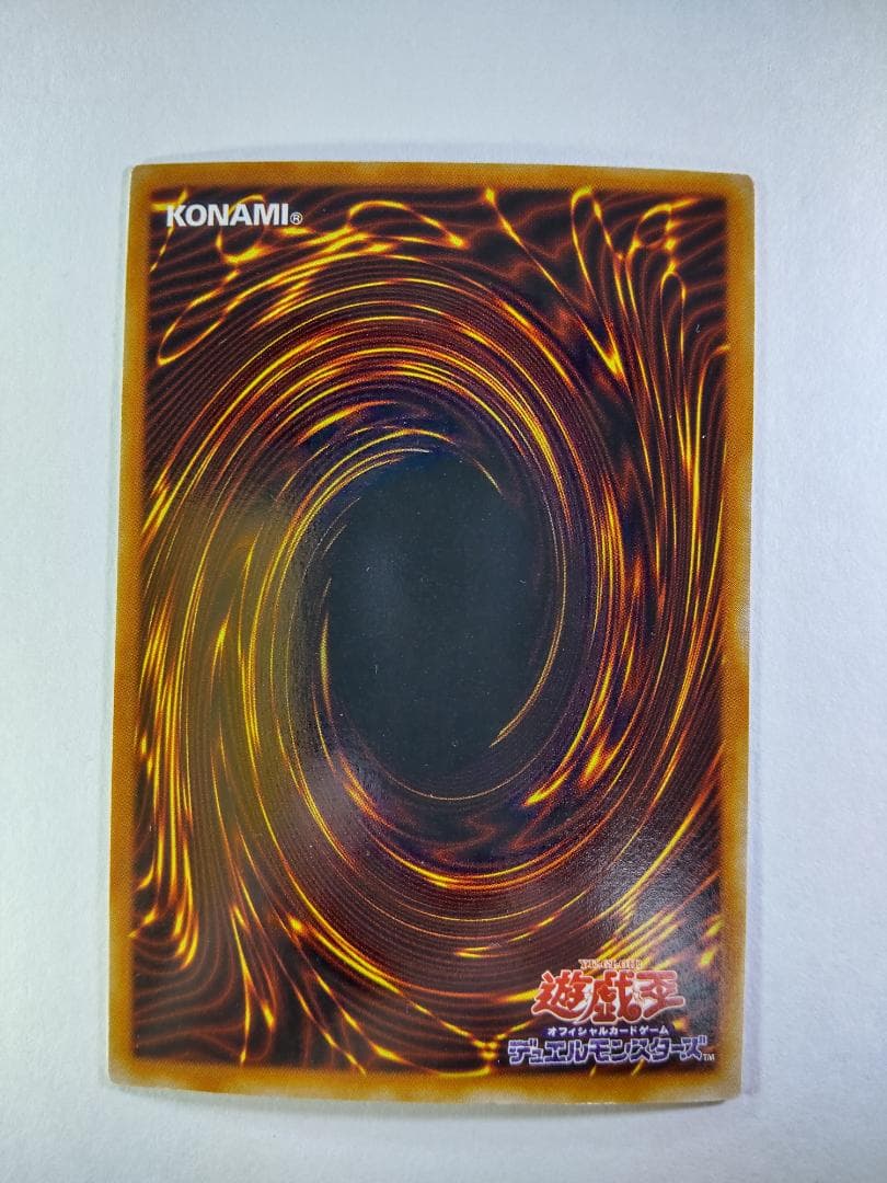 Yu-Gi-Oh Dark Magician — LB-05 — Japanese