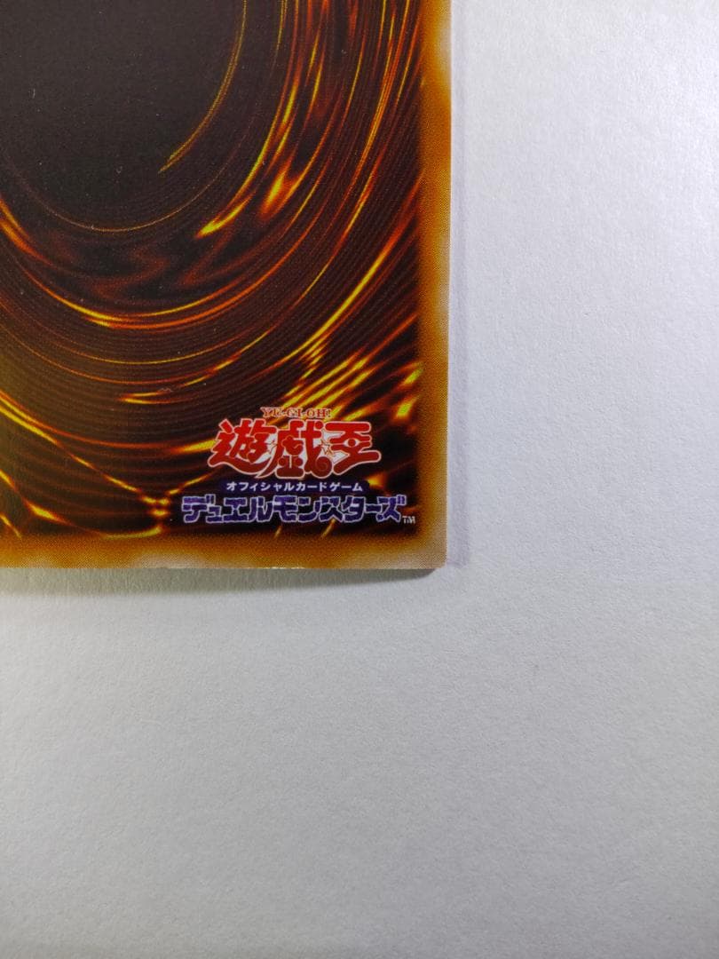 Yu-Gi-Oh Dark Magician — LB-05 — Japanese