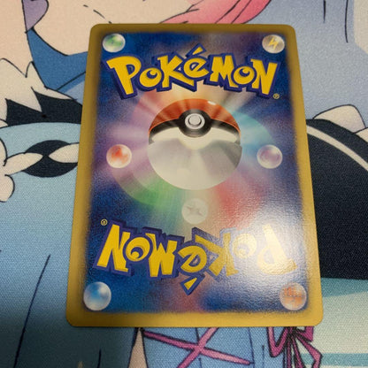 Pokemon Heavy Ball PROMO — Japanese