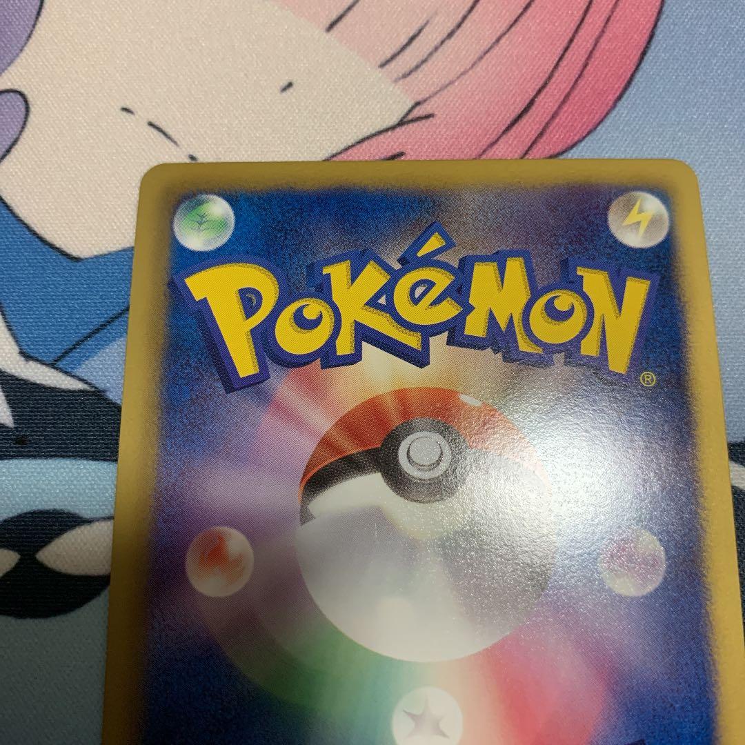 Pokemon Heavy Ball PROMO — Japanese