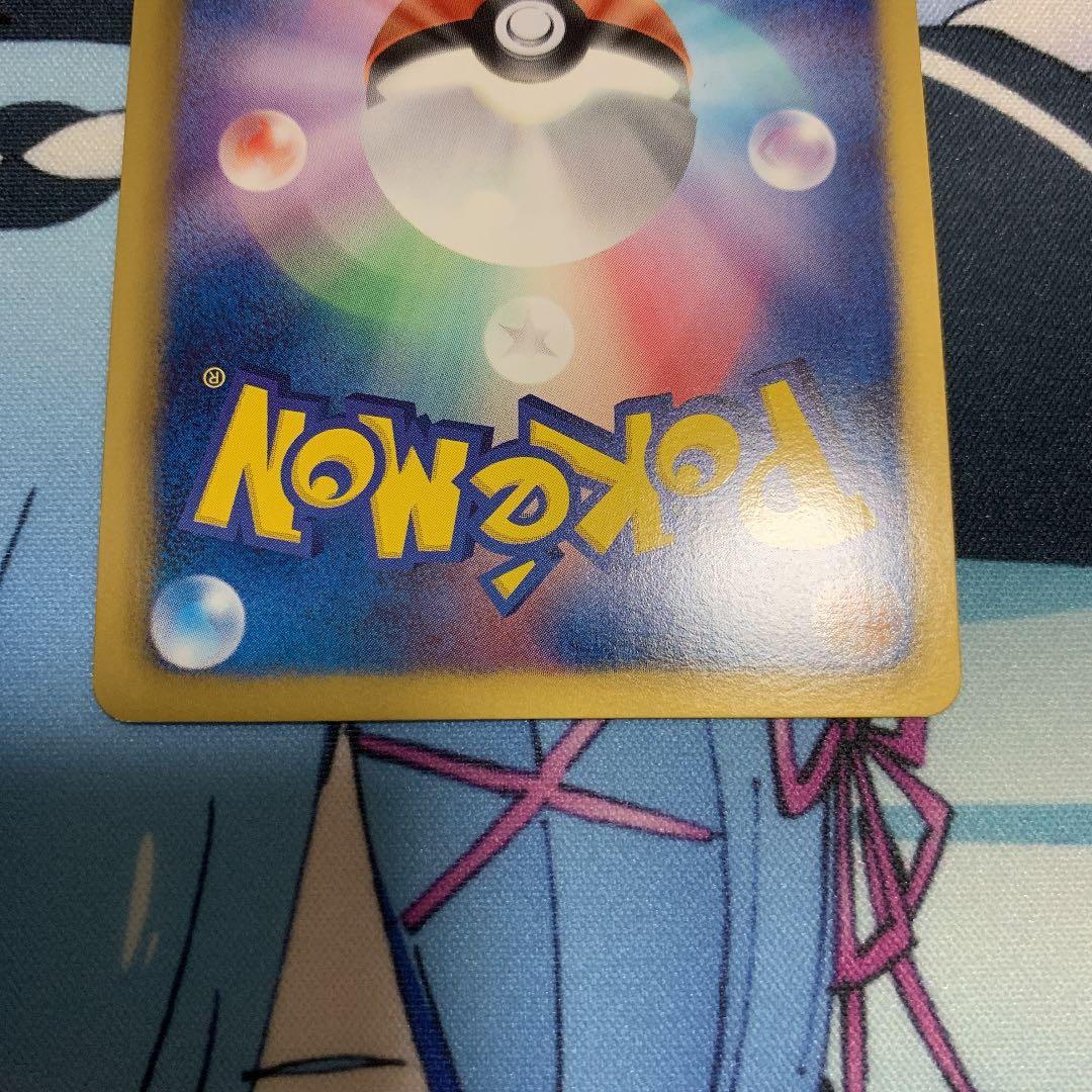 Pokemon Heavy Ball PROMO — Japanese