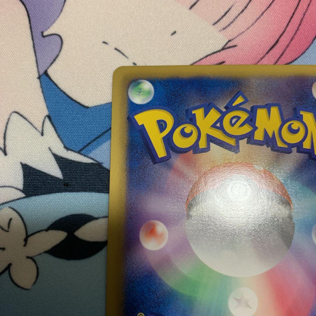 Pokemon Heavy Ball PROMO — Japanese