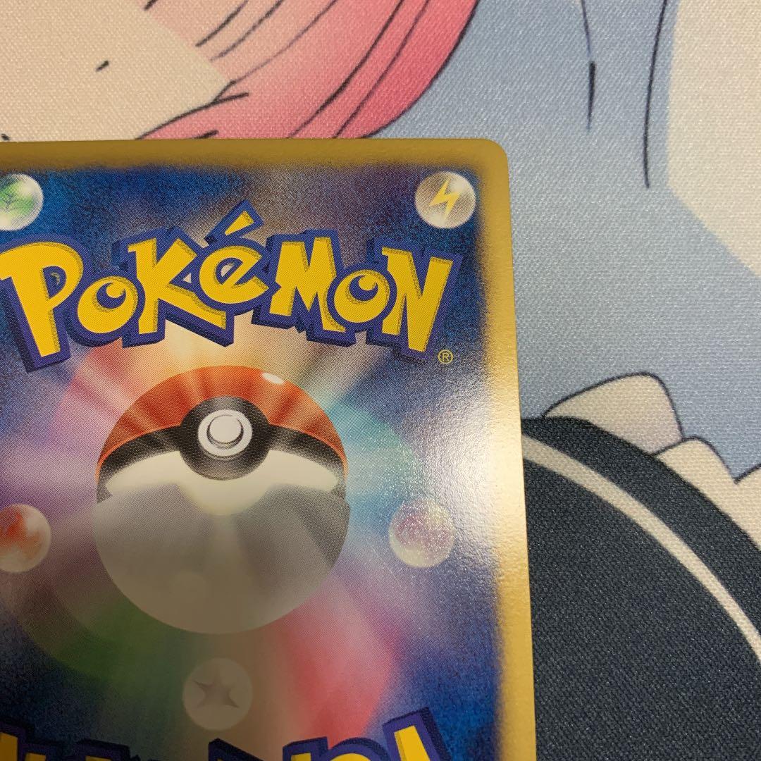 Pokemon Heavy Ball PROMO — Japanese