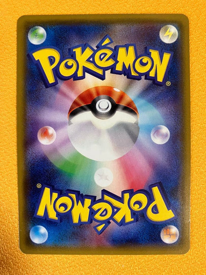 Pokemon Mewtwo GX SR — SM Expansion Pack Miracle Twin 097/094 — Japanese