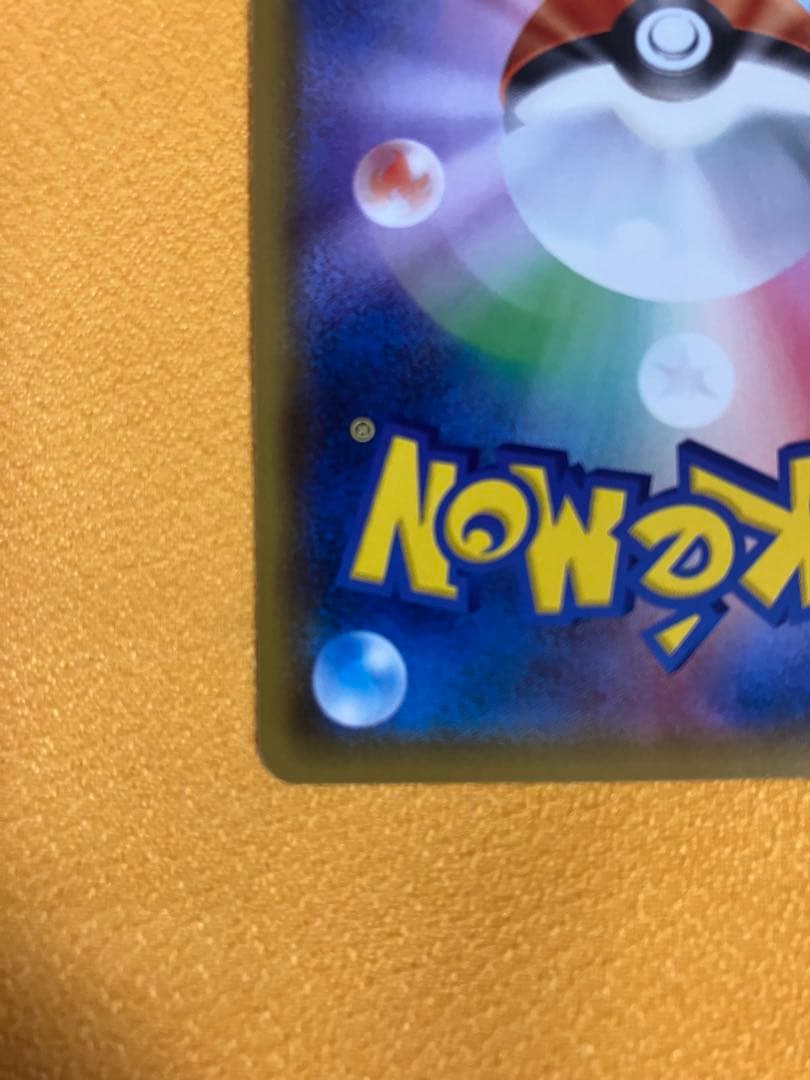 Pokemon Mewtwo GX SR — SM Expansion Pack Miracle Twin 097/094 — Japanese