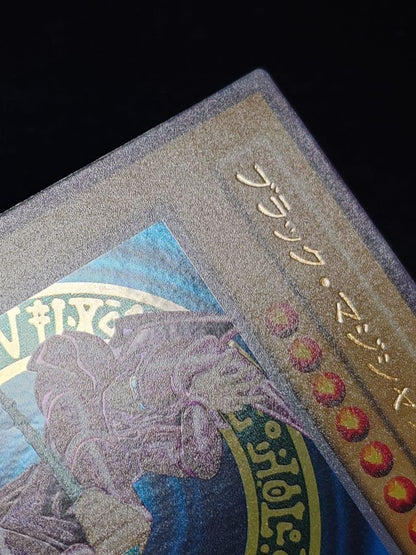 Yu-Gi-Oh Dark Magician Ultra Rare — Japanese