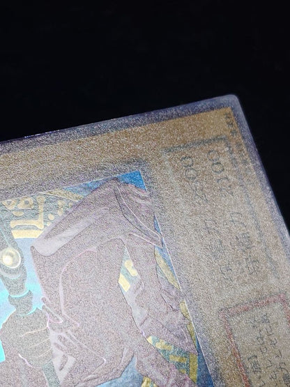 Yu-Gi-Oh Dark Magician Ultra Rare — Japanese