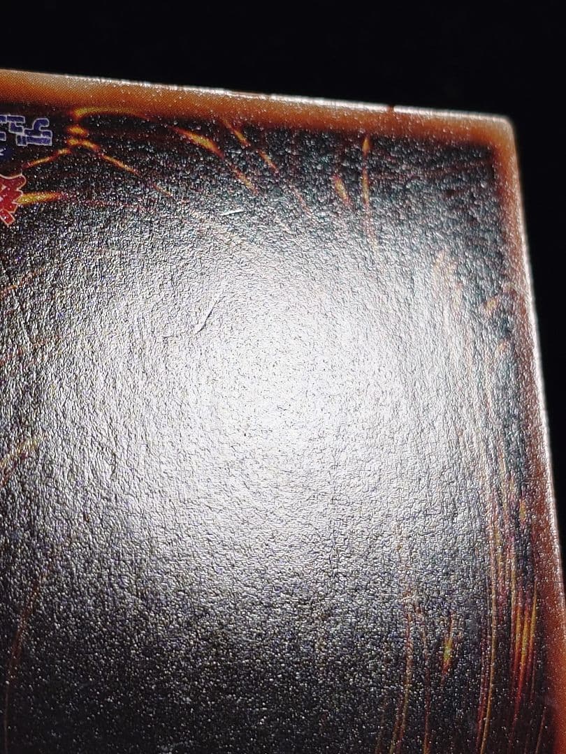 Yu-Gi-Oh Dark Magician Ultra Rare — Japanese