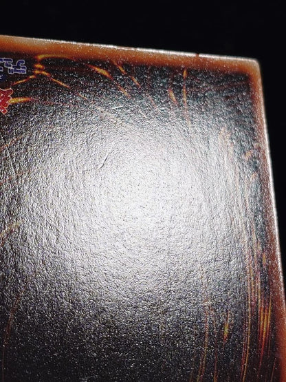 Yu-Gi-Oh Dark Magician Ultra Rare — Japanese