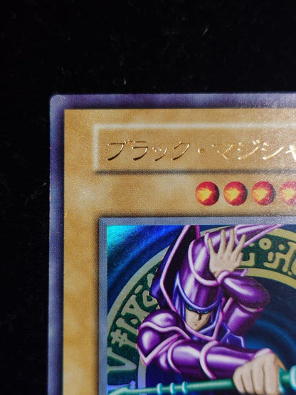 Yu-Gi-Oh Dark Magician Ultra Rare — Japanese