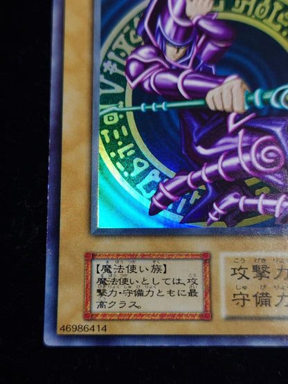 Yu-Gi-Oh Dark Magician Ultra Rare — Japanese