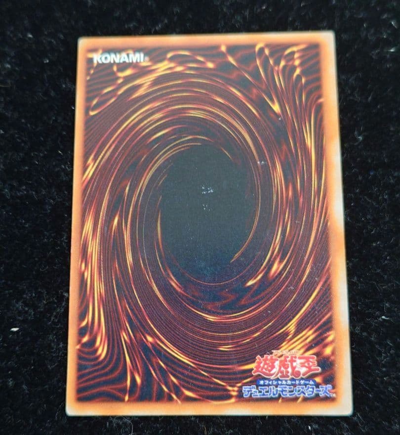 Yu-Gi-Oh Dark Magician Ultra Rare — Japanese