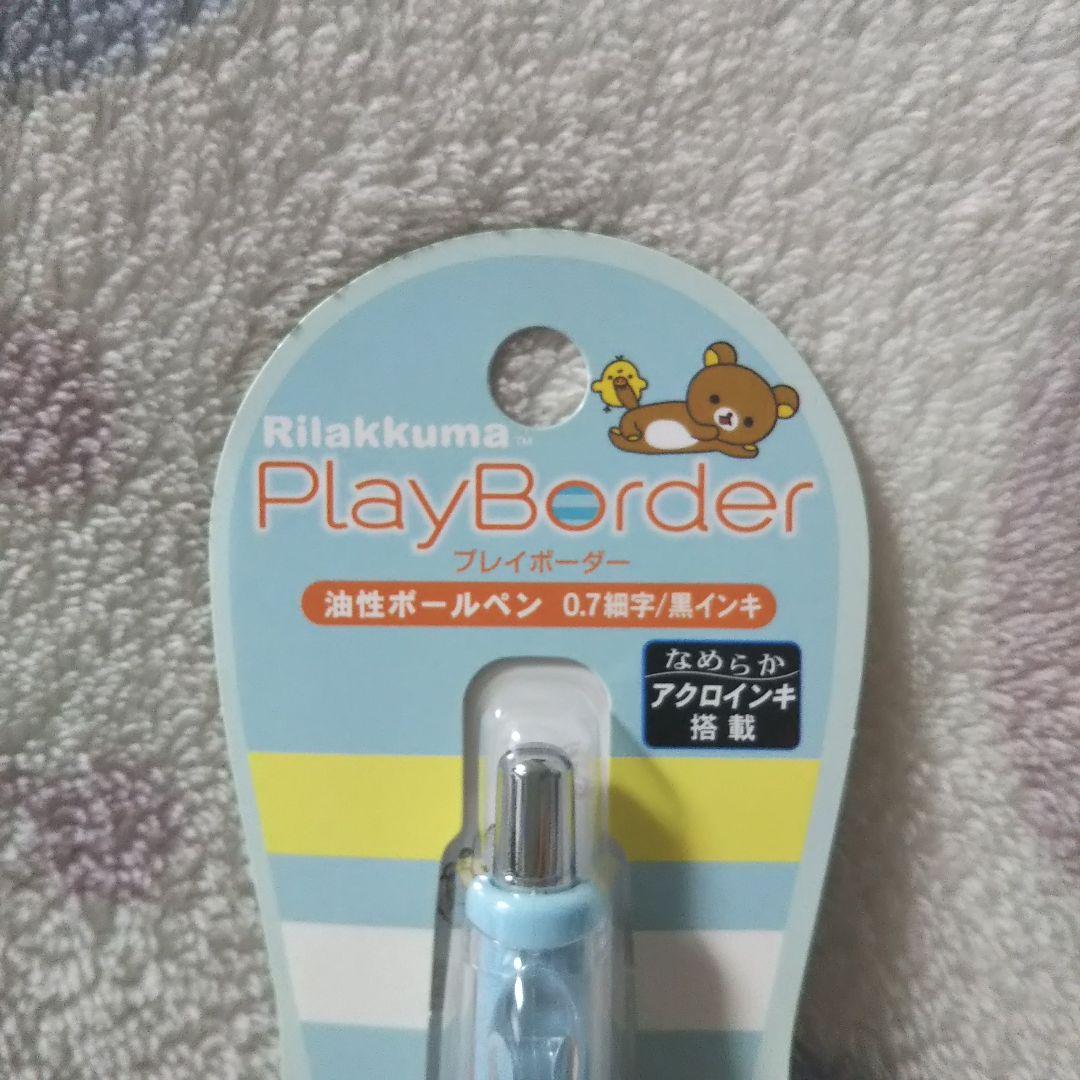 Pilot Dr. Grip oil-based ballpoint pen with Rilakkuma Play Border design and reusable ring-shaped grip, unopened packaging