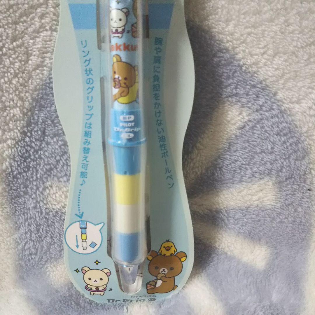 Pilot Dr. Grip oil-based ballpoint pen with Rilakkuma Play Border design and reusable ring-shaped grip, unopened packaging
