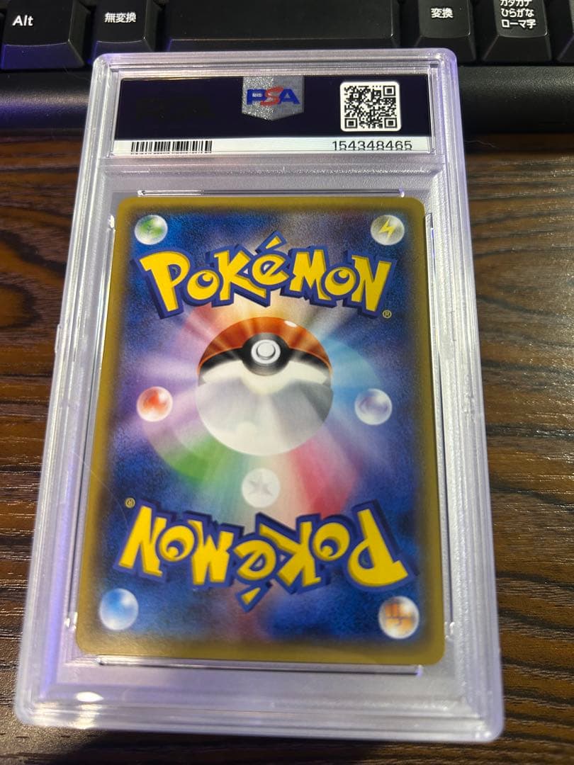 PSA 10 Pokemon Mewtwo — Japanese