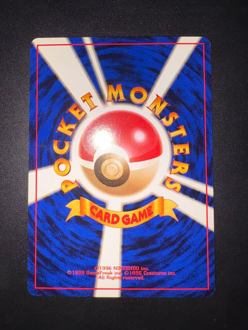 Pokemon Moltres — Japanese