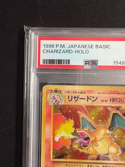PSA3以下 Pokemon Charizard — PMCG First Expansion Pack — Japanese