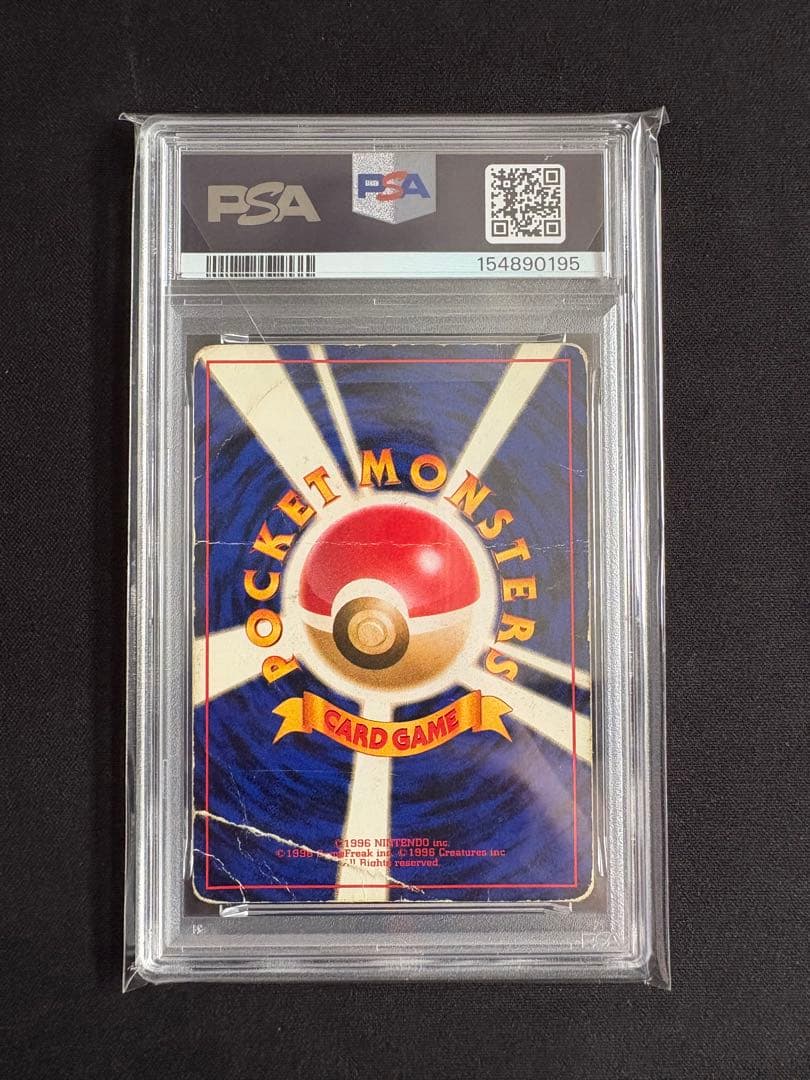 PSA3以下 Pokemon Charizard — PMCG First Expansion Pack — Japanese