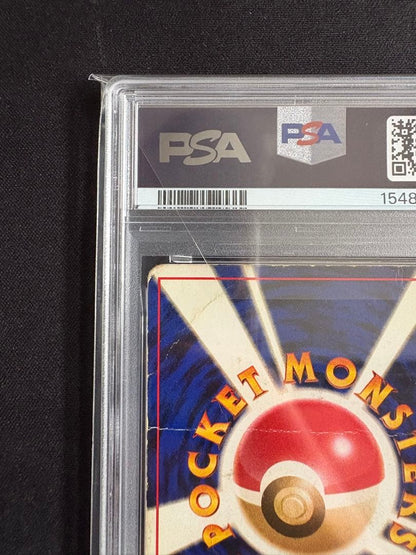 PSA3以下 Pokemon Charizard — PMCG First Expansion Pack — Japanese
