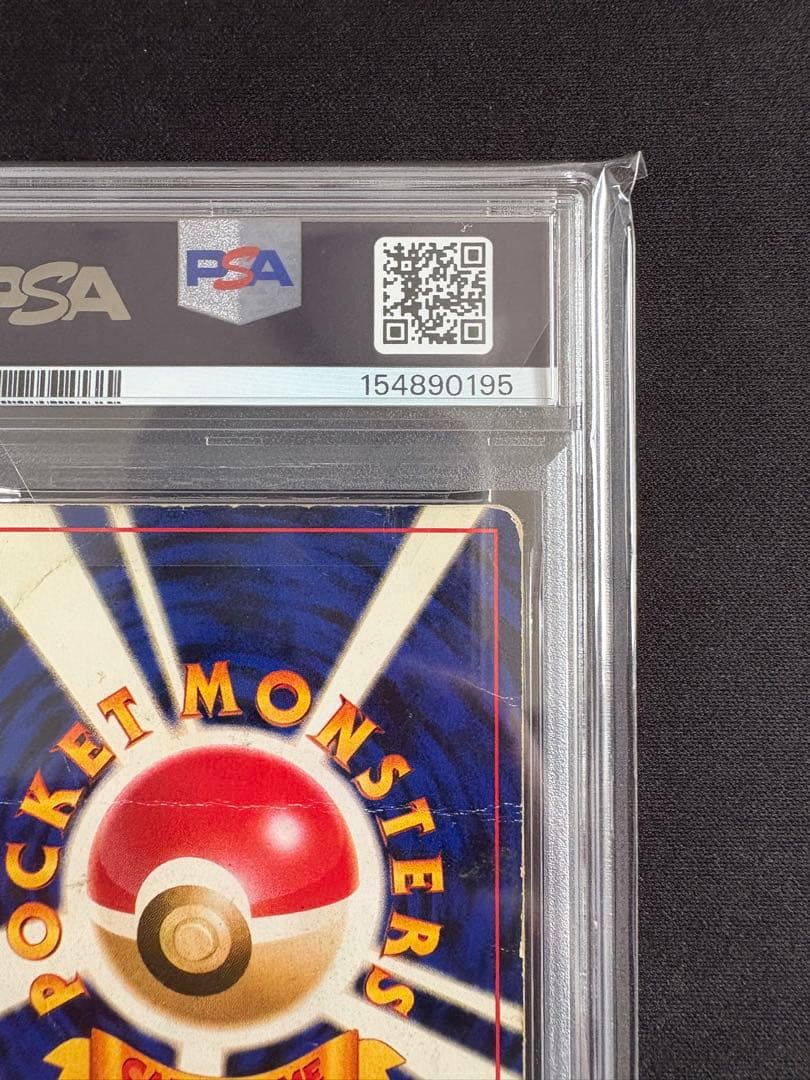 PSA3以下 Pokemon Charizard — PMCG First Expansion Pack — Japanese