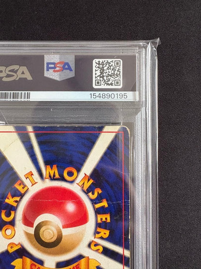 PSA3以下 Pokemon Charizard — PMCG First Expansion Pack — Japanese