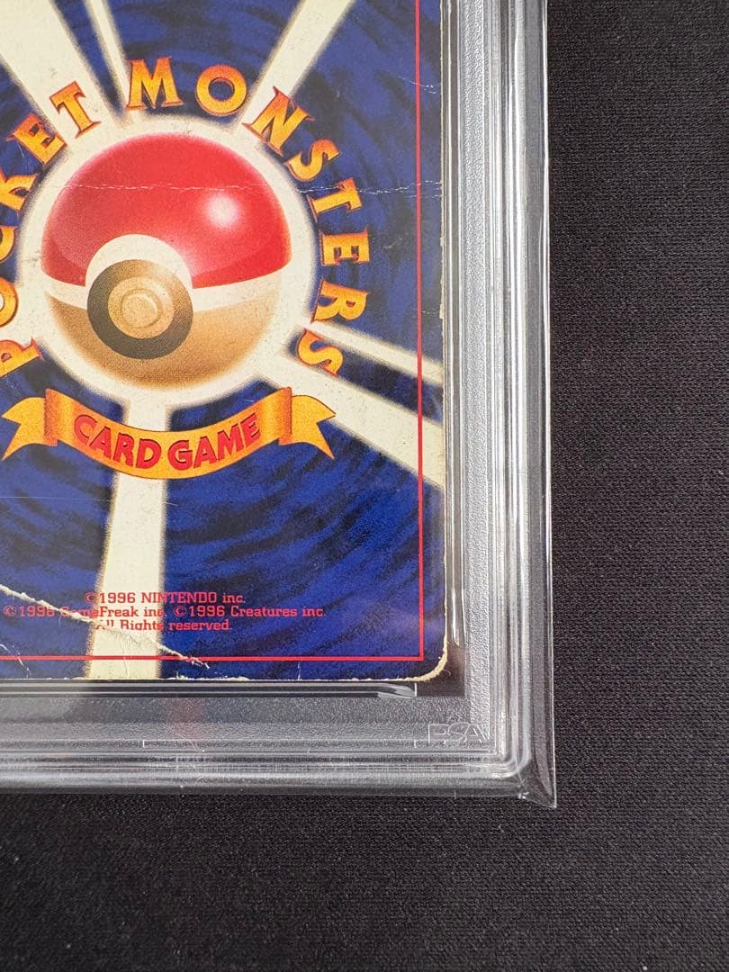 PSA3以下 Pokemon Charizard — PMCG First Expansion Pack — Japanese
