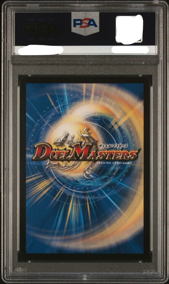 PSA 10 Duel Masters Spread Joy to the World! — Japanese
